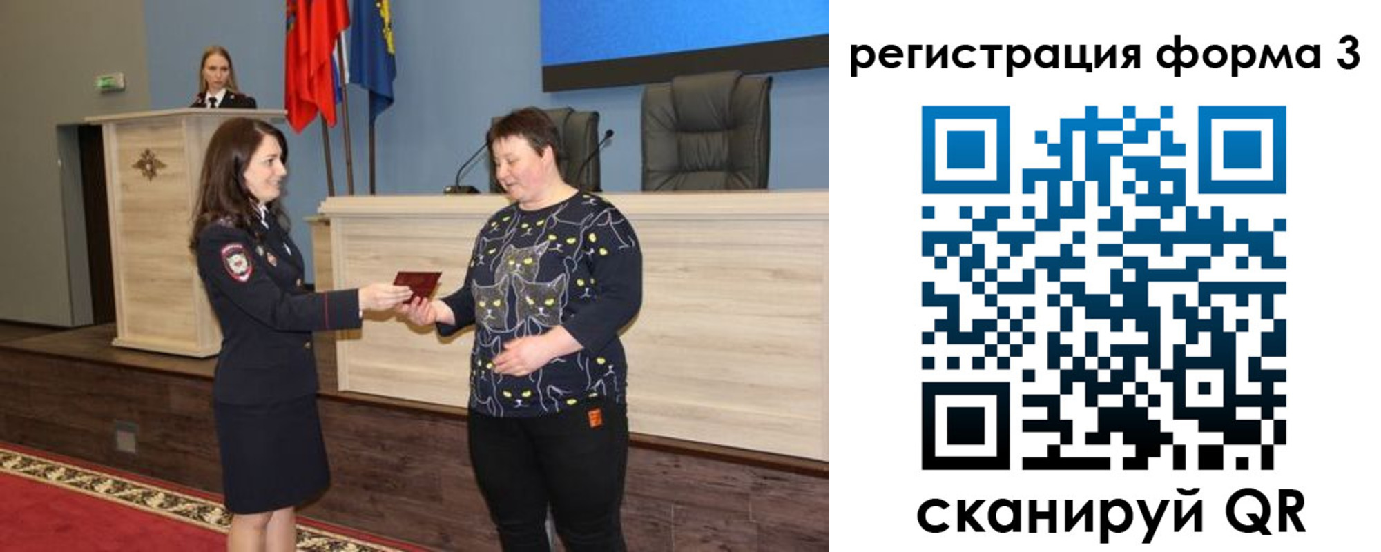 прописка иностранных граждан в Елизово